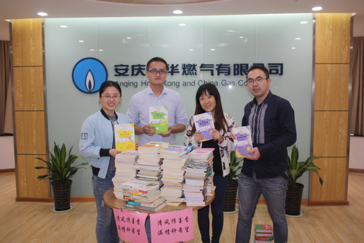 清風(fēng)傳墨香 ，溫情種希望