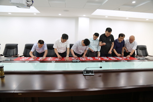 簽名領(lǐng)責(zé)，莊嚴(yán)承諾——安慶港華舉行“安全生產(chǎn)月”簽名活動(dòng)