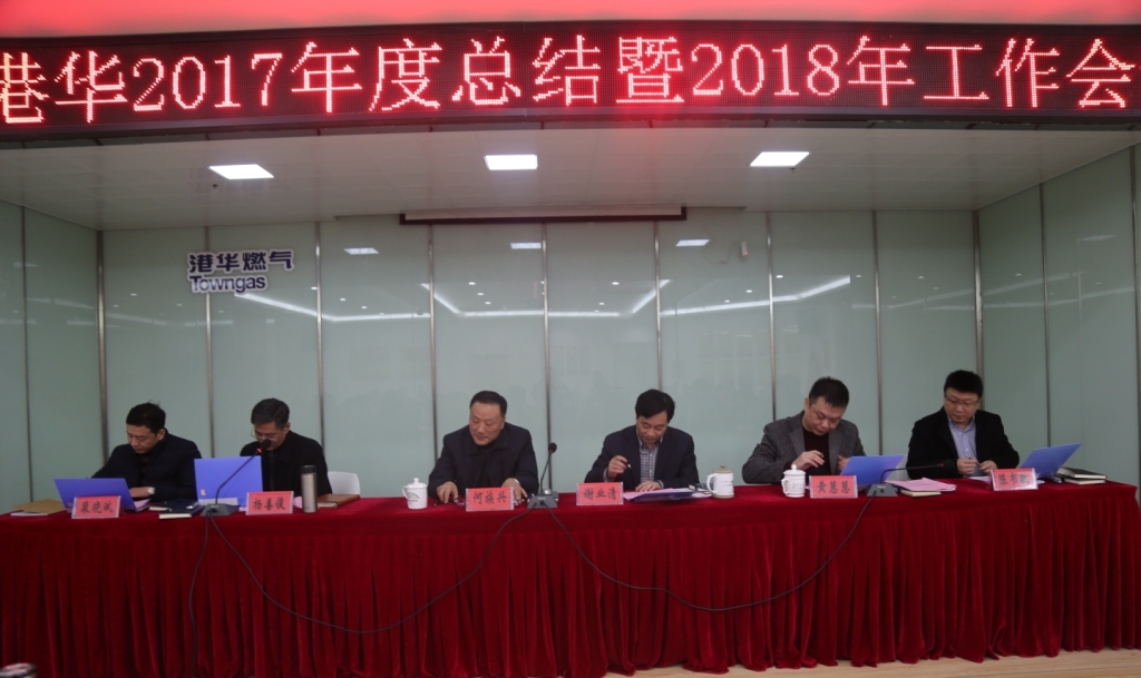 造勢(shì)而為，砥礪前行